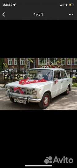 Кольца на машину