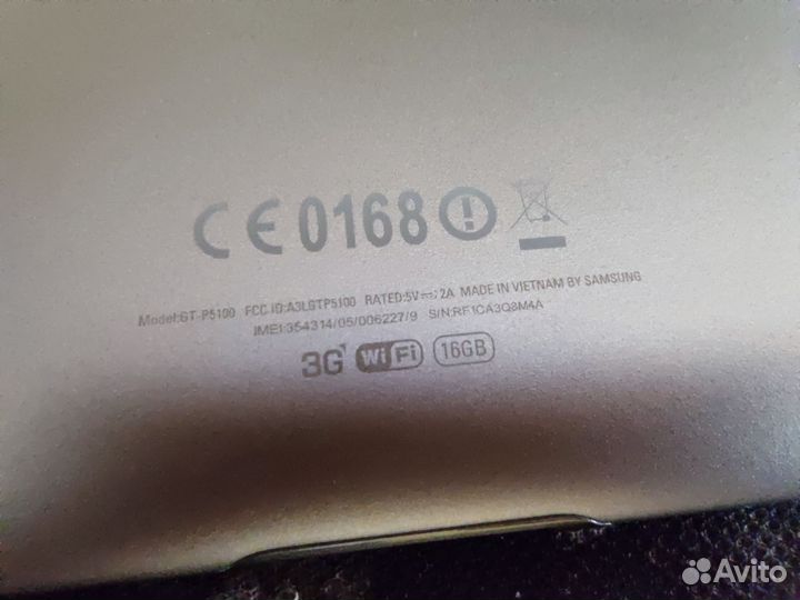 Samsung Tab 2 10.1 3G Android 7.1.2