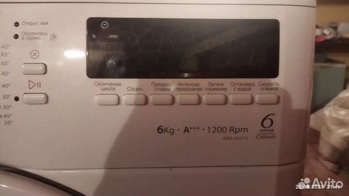 Стиральная машина whirpool