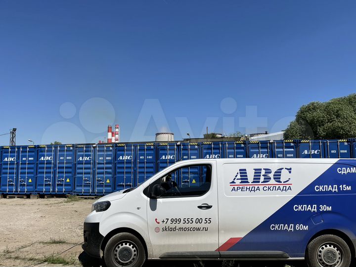 Аренда склада в Химках 30 м²
