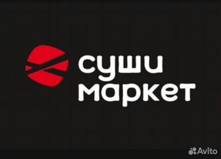 Курьер на личном автомобиле