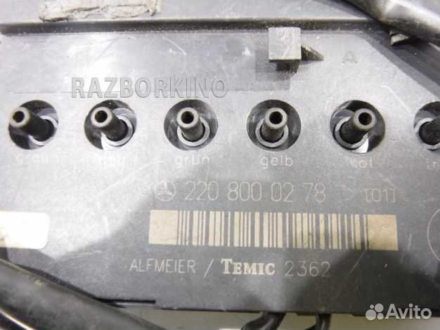 Клапан подкачки сидений