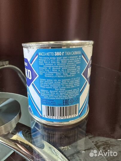 Сгущенка Верховский мкз