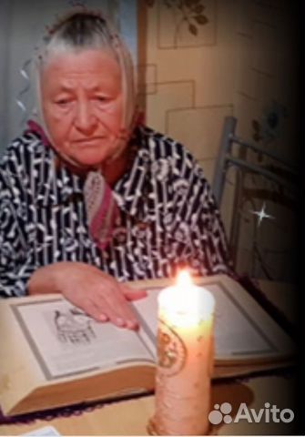 Гадание, Гадалка, Обучение, Приворот