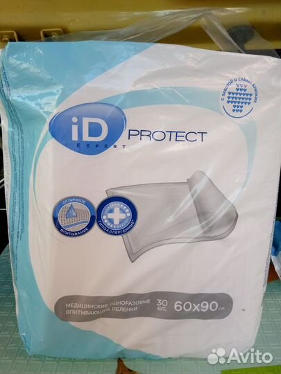 Памперсы для взрослых