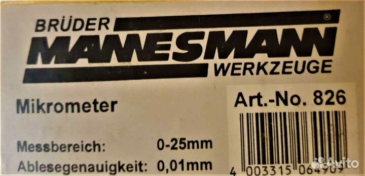 Микрометр mannesmann Германия 1985 год