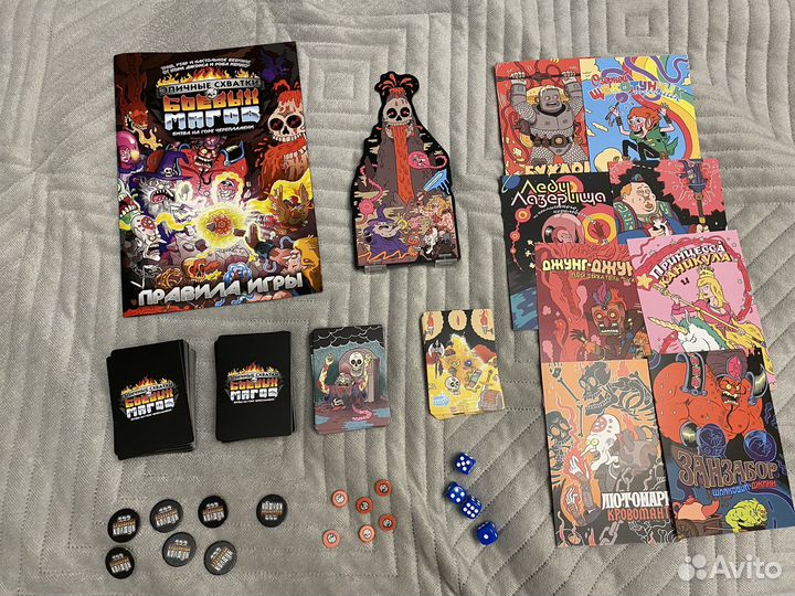 Настолка “Эпичные схватки боевых магов” 1 часть