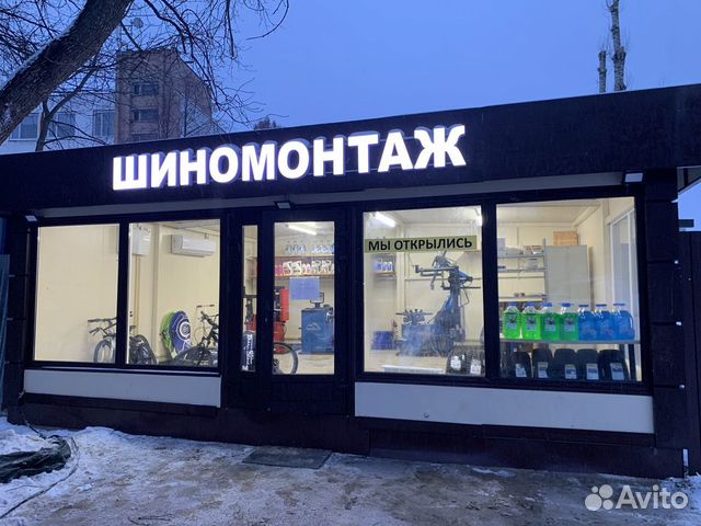 Шиномонтаж с гарантией