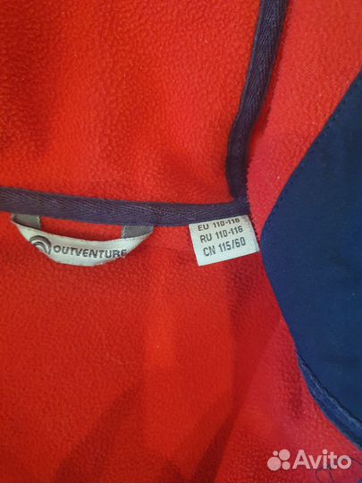 Куртка на мальчика 110