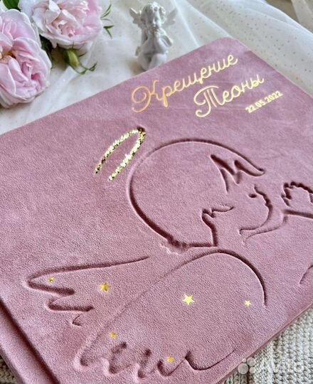 Фотоальбом детский ручной работы