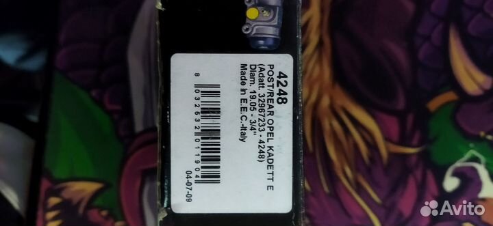 Задний тормозной цилиндр Opel Kadett E