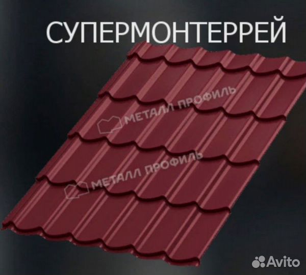 Металочернпица