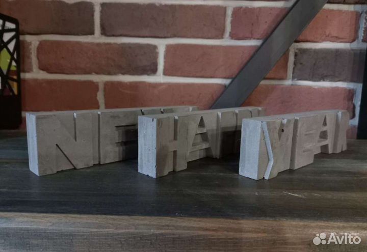 Статуэтка из бетона