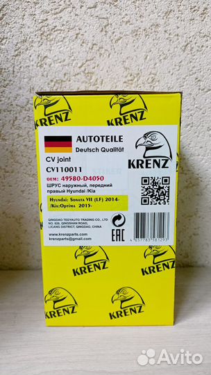 Шрус наружный Kia Optima Hyundai Sonata Киа Оптима