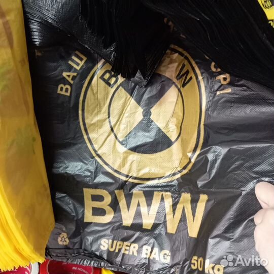 Пакеты оптом