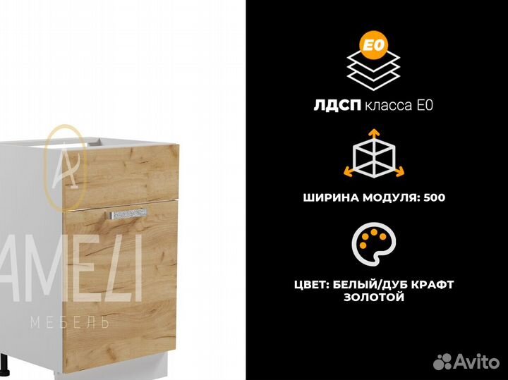 Мойка для кухонного гарнитура
