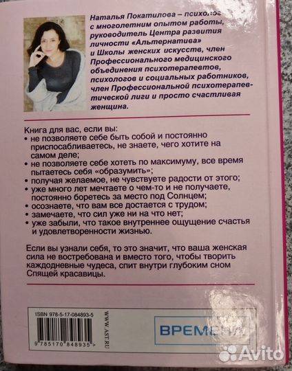 Продам книги