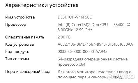 Компьютер