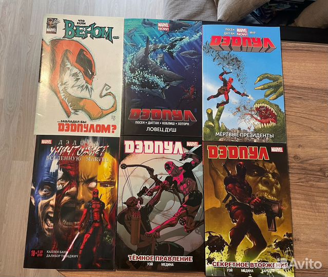 Комиксы marvel / DC