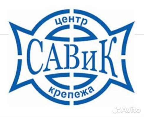 Винт савик DIN 7991 А2 М2х0.4х18 50 шт