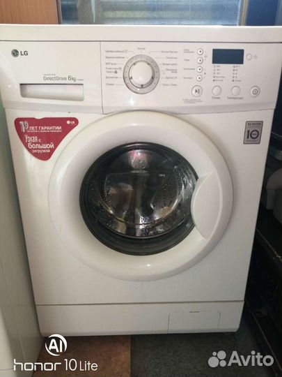 Стиральная машина, холодильник