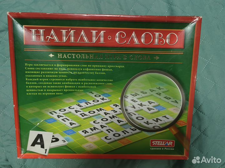 Игра Найди слово