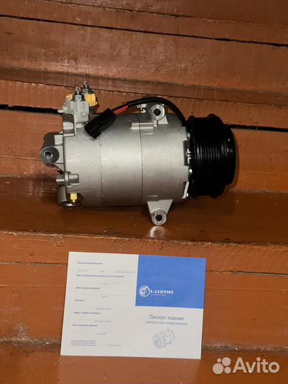 Комрессор кондиционера Ford Transit