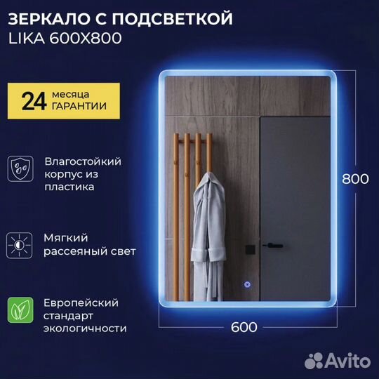 Комплект: Тумба для ванной + зеркало