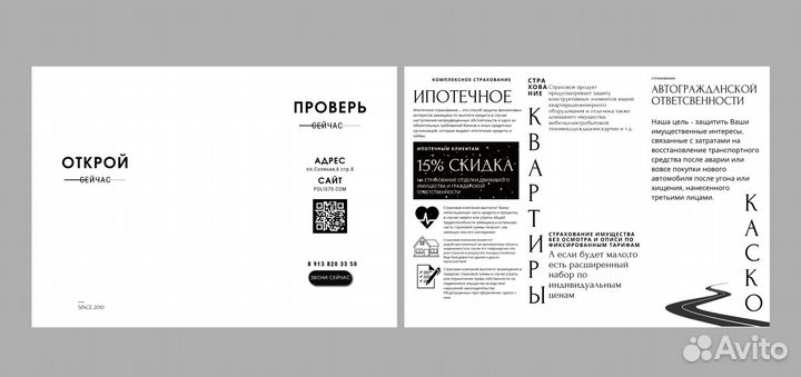 Создание логотипов, баннеров и т.д