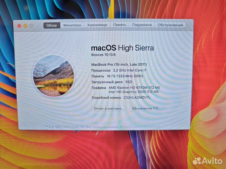 Apple MacBook Pro 15