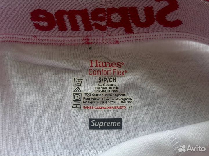 Трусы Supreme White Оригинал