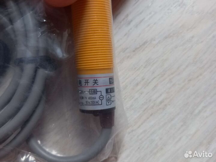 Оптический датчик