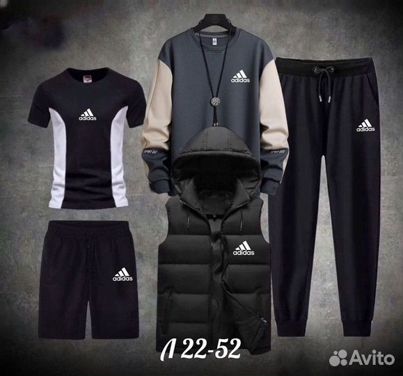 Спортивный костюм 5в1 Adidas(весна)