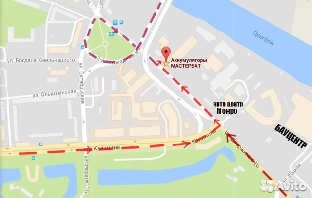 Baren BLU polar 60Ah