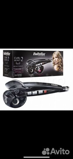 Щипцы для завивки волос Babyliss Mira curl