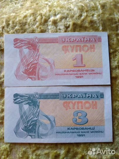 Банкноты Украины 1 часть