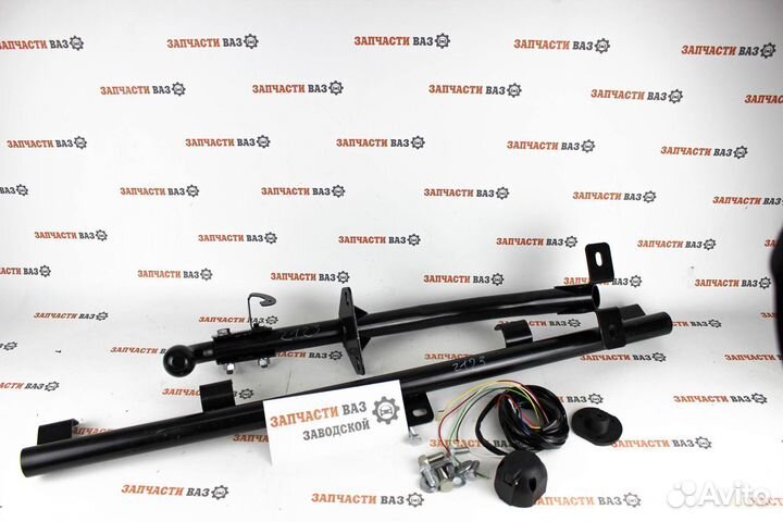 Фаркоп на Ваз 2123 новые