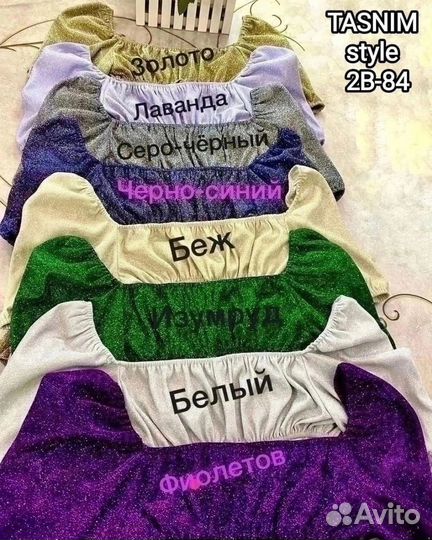 Вечернее платье