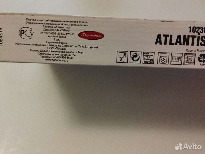 Набор столовой посуды новый