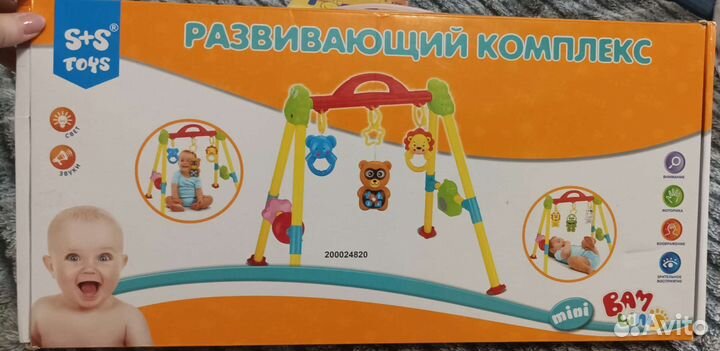 Игровой Центр развития