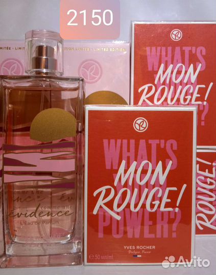 Коллекция парфюмерных вод