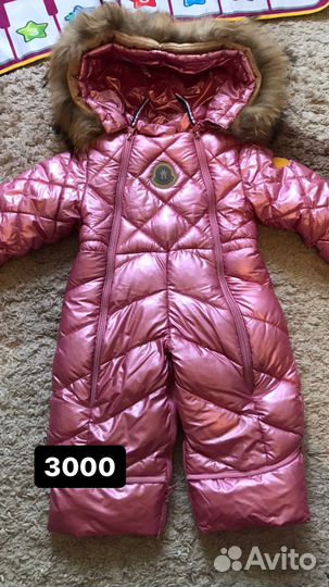 Комбинезон