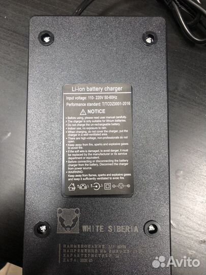 Зарядное устройство для электроскутера WS 60V