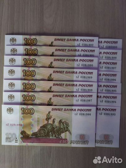 Банкнота 100 р 1997 г.образца(год рождения)