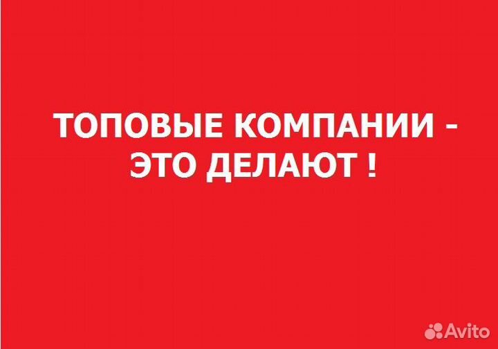 Лиды привлечение клиентов навсегда