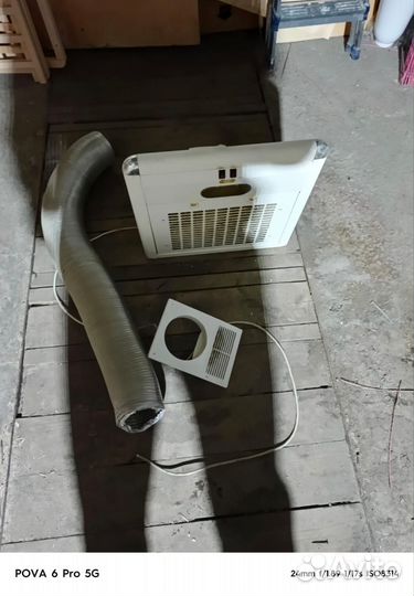 Вытяжка для кухни