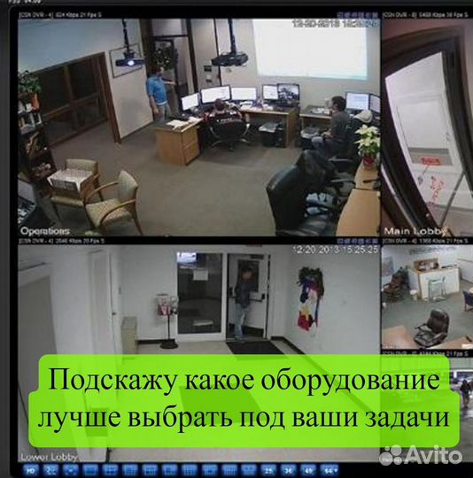 Монтаж видеонаблюдения