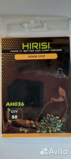 Стопора для крючка