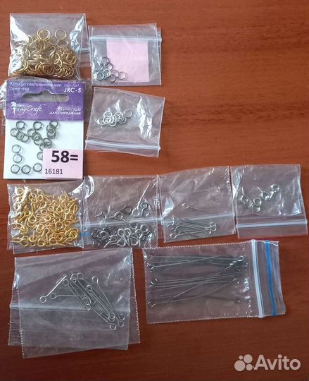 Колечки, шурупы-кольцо и пр. для рукоделия