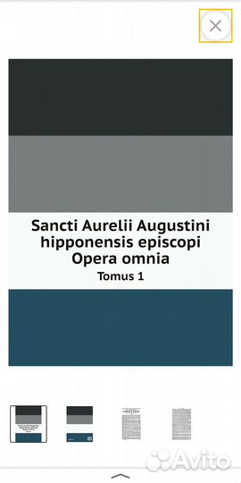 Sancti Aurelii Augustini